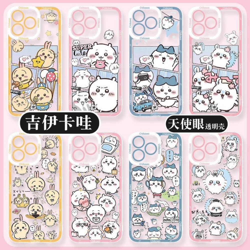 Phone Cases For Samsung A14 - Casing Ponsel BARU Untuk Samsung A57